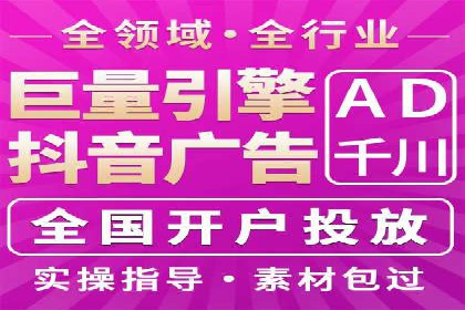 案例对比：网络推广开户效果对比解析
