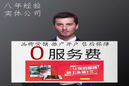 竞价广告的创意与执行：某快消品的营销突破