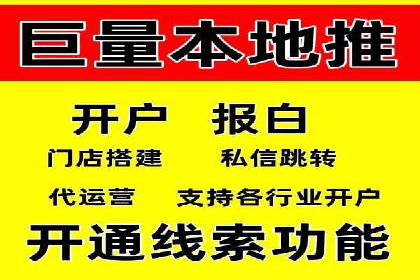 百度推广费用揭秘：不同行业案例分析